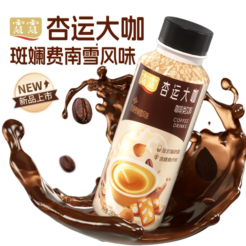 【效期至10月中旬】杏运大杏仁咖啡提神夏季解渴280ml*15瓶*1箱-db