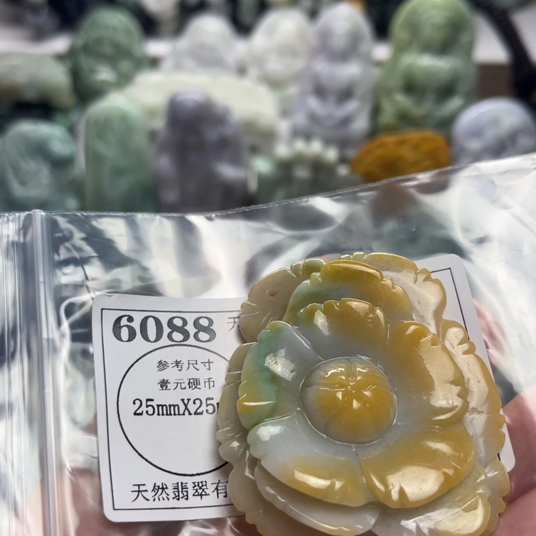 用***2翡翠未镶嵌吊坠(不含链)6088