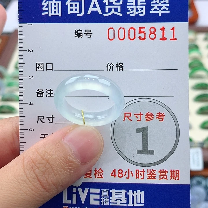 宁***觉翡翠戒指未镶嵌14号