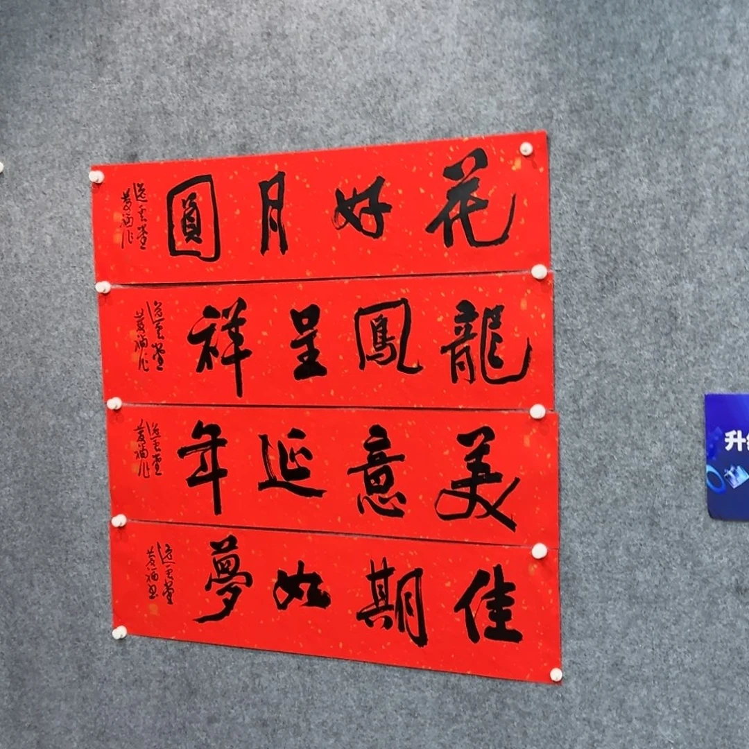 国画书法作品zqf作品