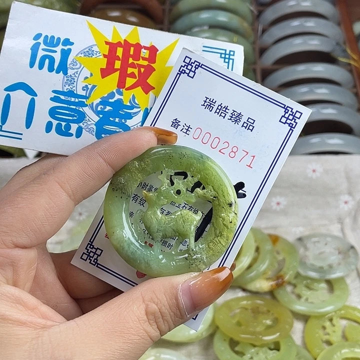 橘***0蛇纹石玉未镶嵌手镯