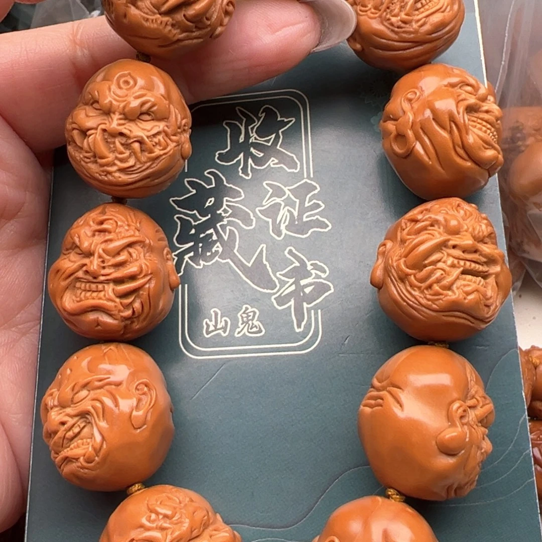 手串/手链橄榄核橄榄核