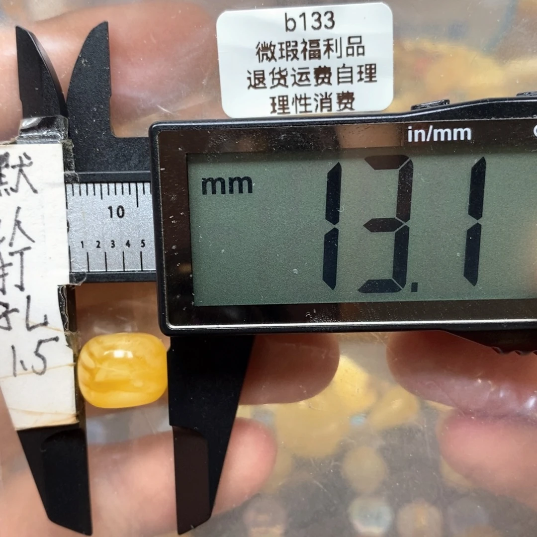 未镶嵌蜜蜡裸石黄白妖花虎皮纹瑕疵
