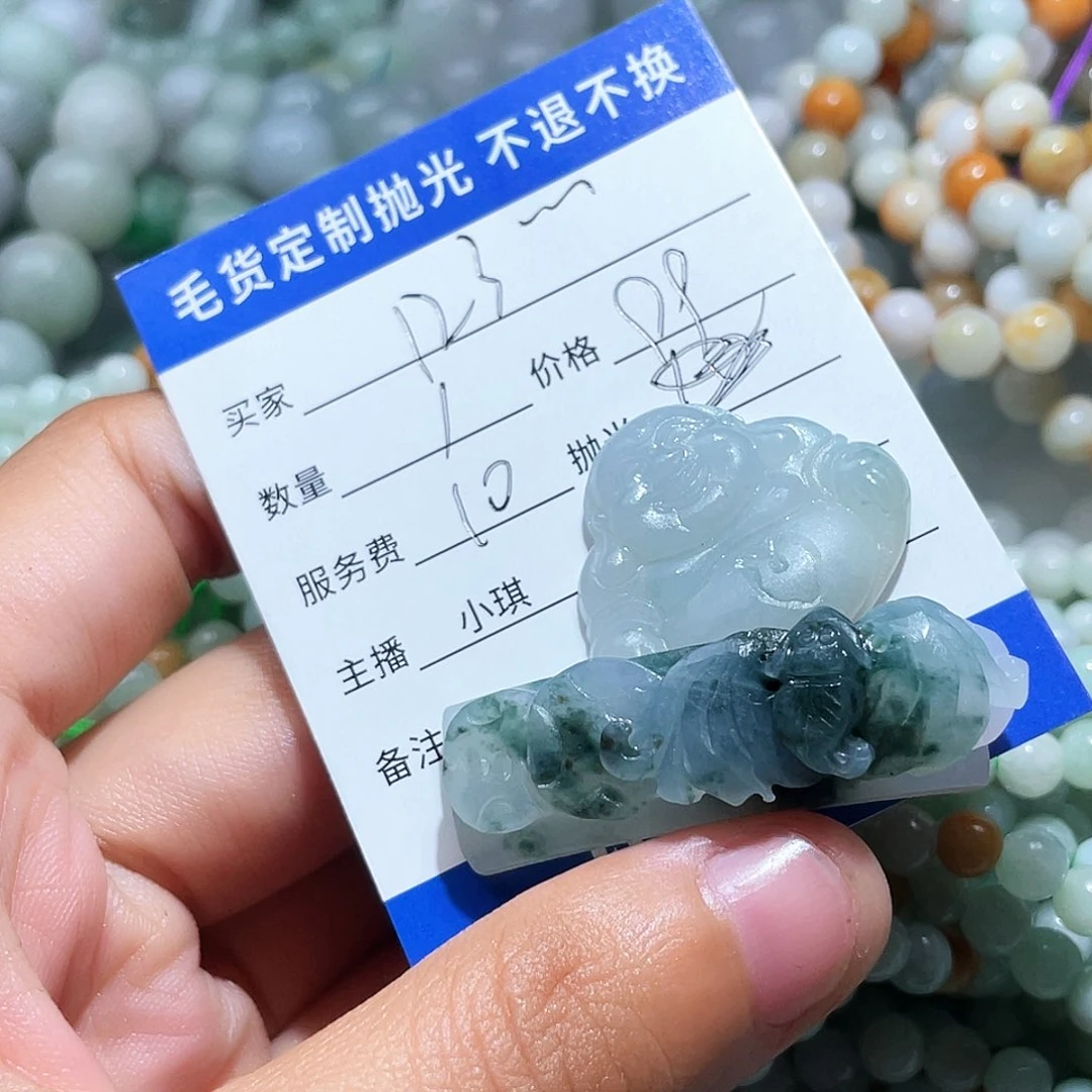 1***小翡翠未镶嵌颈饰这