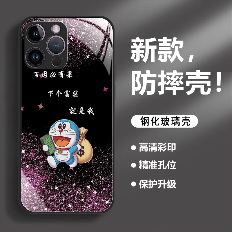 满天星叮当猫适用苹果17/华为80/小米/OPPO/vivo金属漆玻璃手机壳