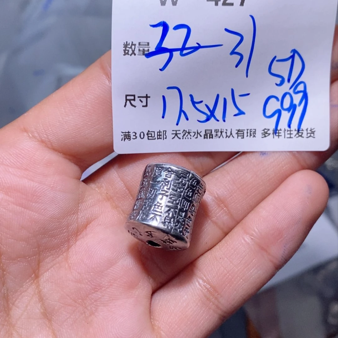 水晶珠宝半成品银S925镶嵌W427