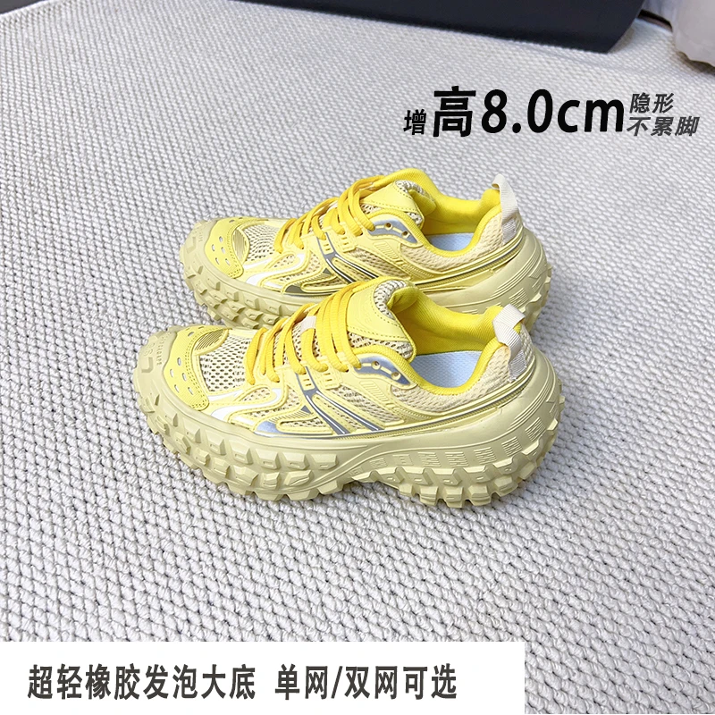 网红超火榴莲底轮胎坦克鞋女网面透气老爹鞋厚底增高情侣休闲鞋男