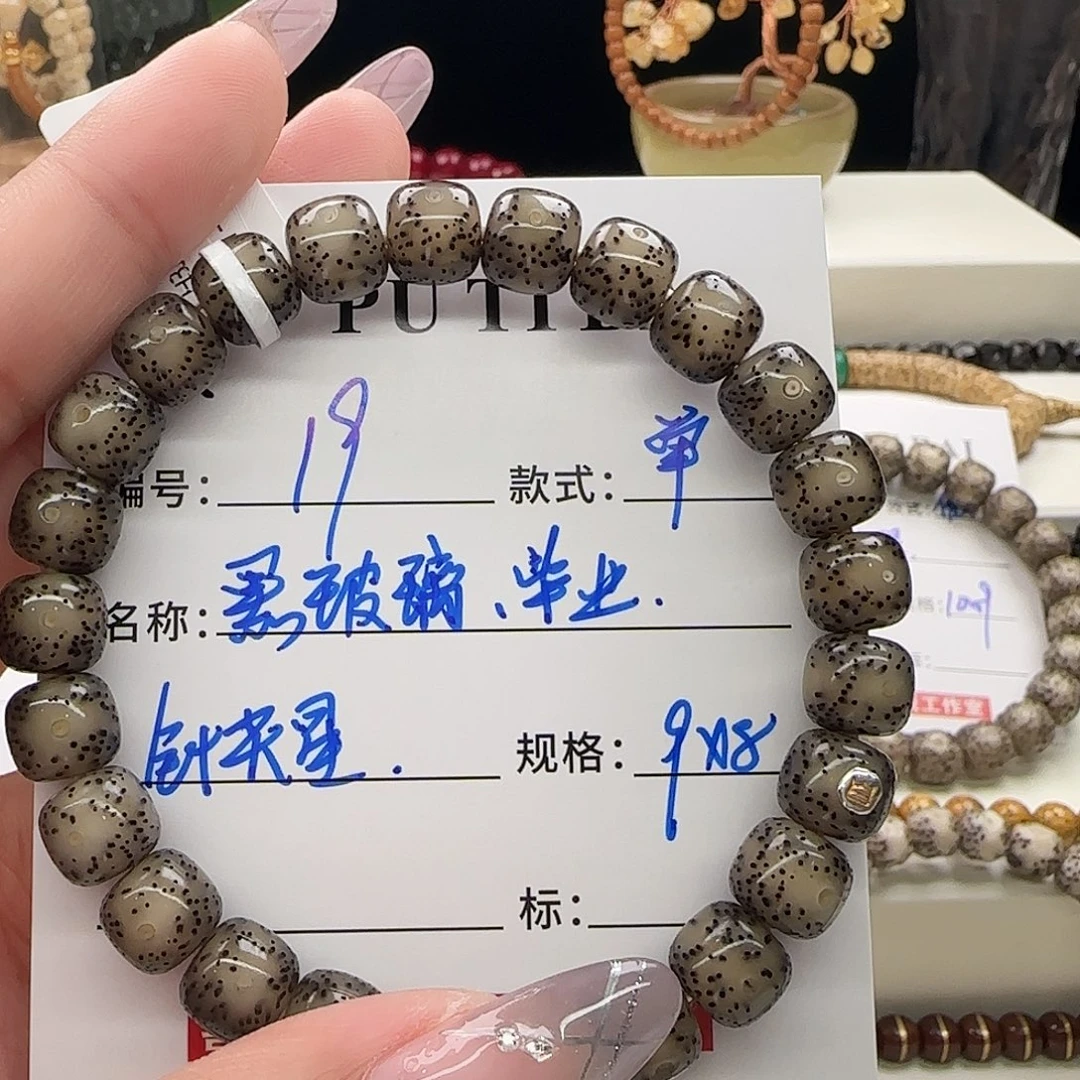 星月菩提手串星月