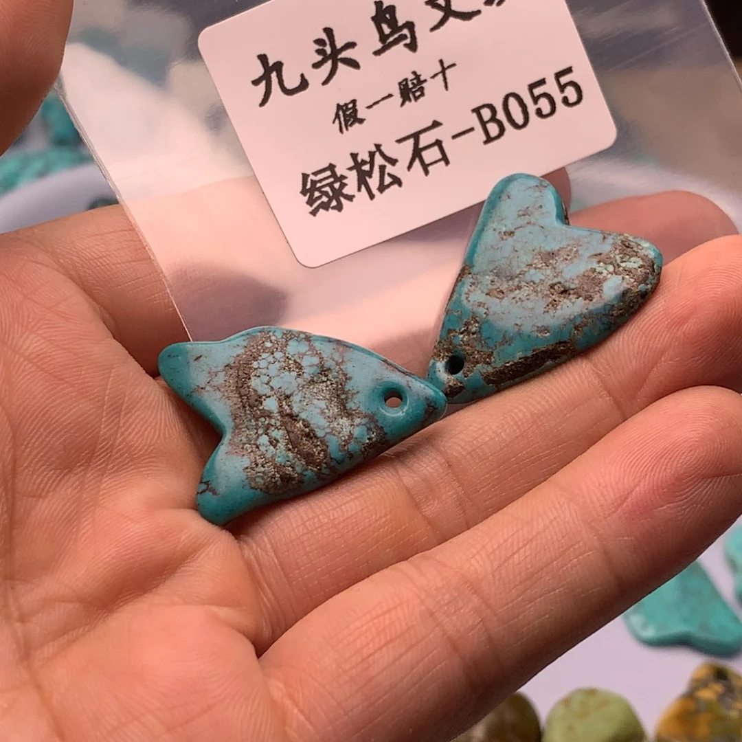 B***儿天然辰砂原矿随形配饰饰品
