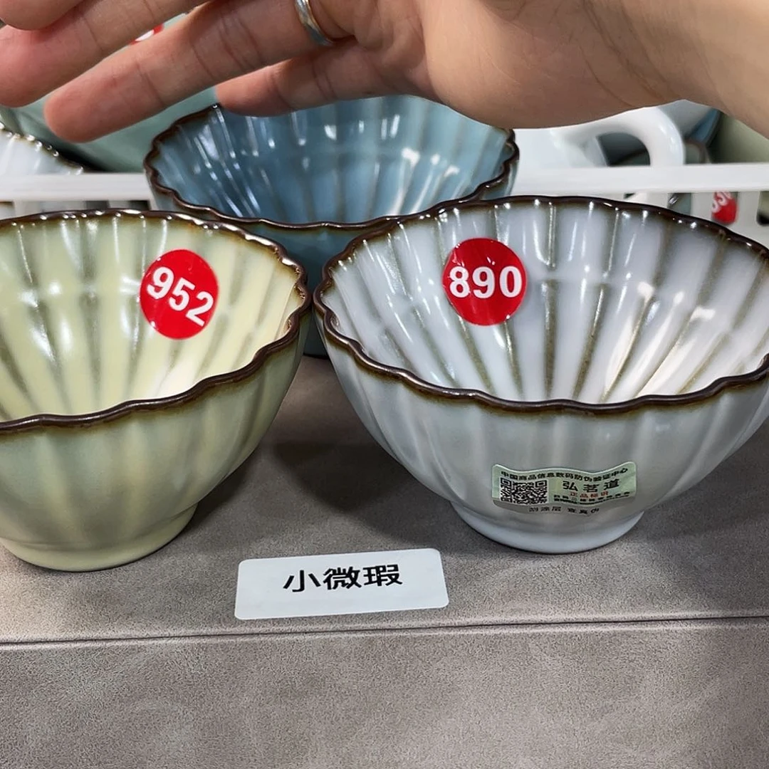 瓷片小微瑕。。。。。。。。。。