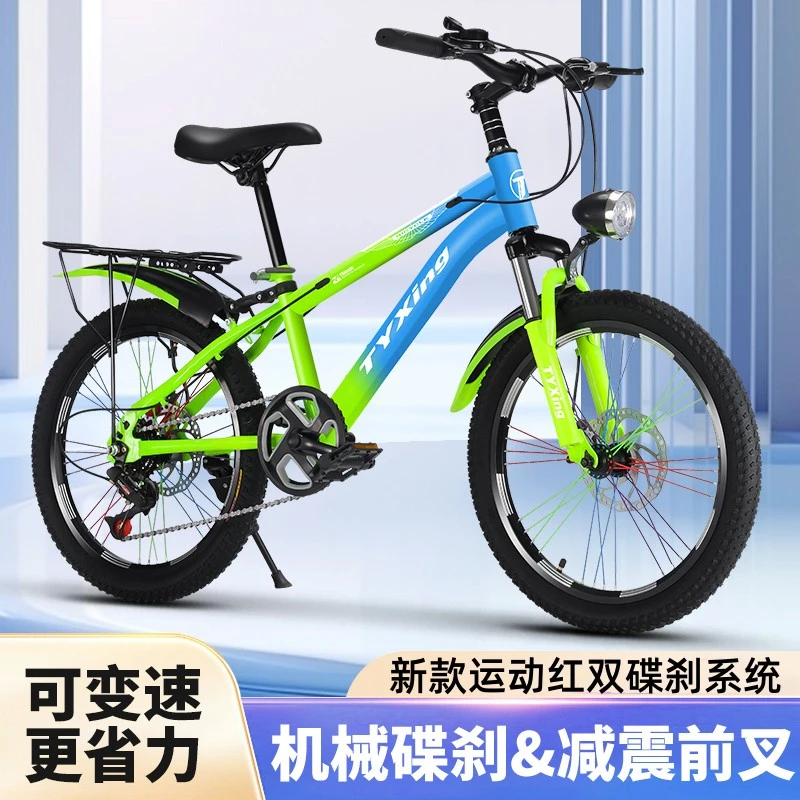 新款彩色铝合金辐条轮16寸18寸20寸22寸24寸自行车6-12岁儿童推荐