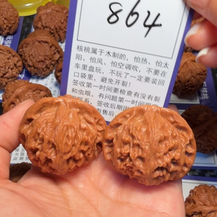 把件文玩核桃864宫灯42