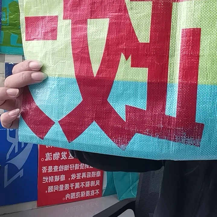 正大兰瑞高密浸胶布260克