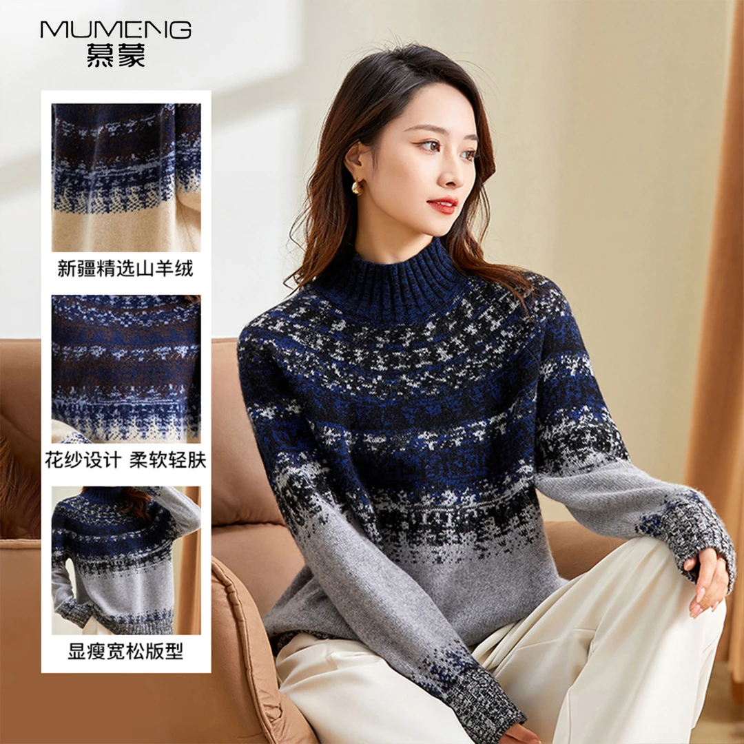 MUMENG/慕蒙【100%山羊绒】秋冬女士洋气国风加厚针织毛衣-MUM1530T