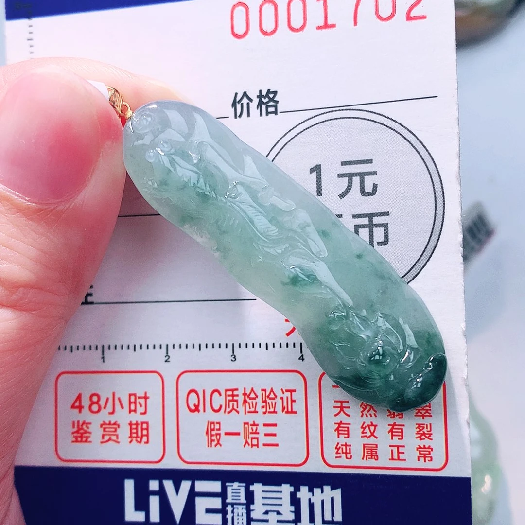 颈饰18K金镶嵌翡翠吊坠