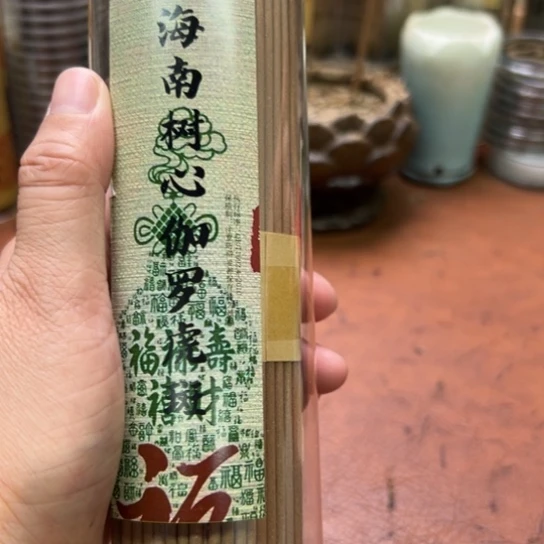 紫砂闪购专属链接200克