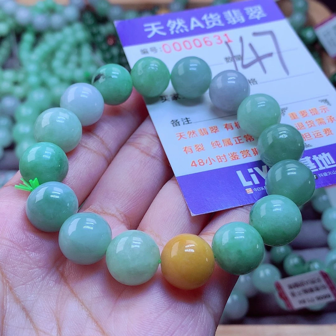 未镶嵌手链翡翠手串