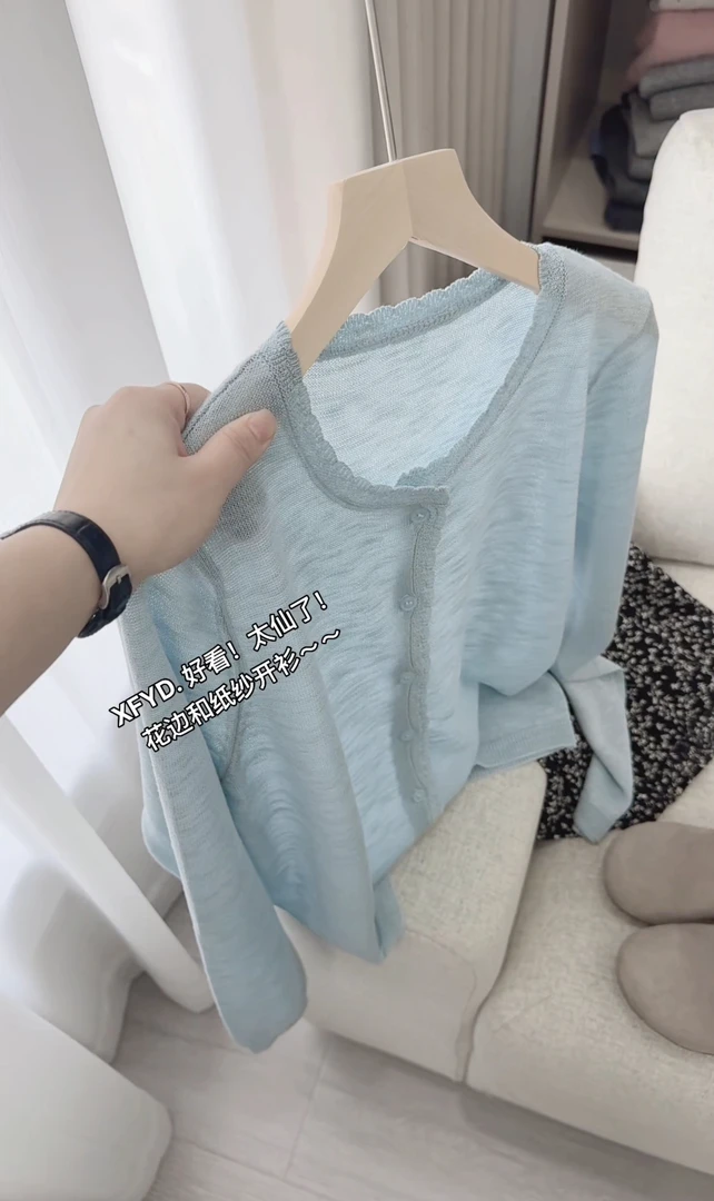 小朵家 ins穿搭#简约百搭和纸纱花边长袖开衫9018