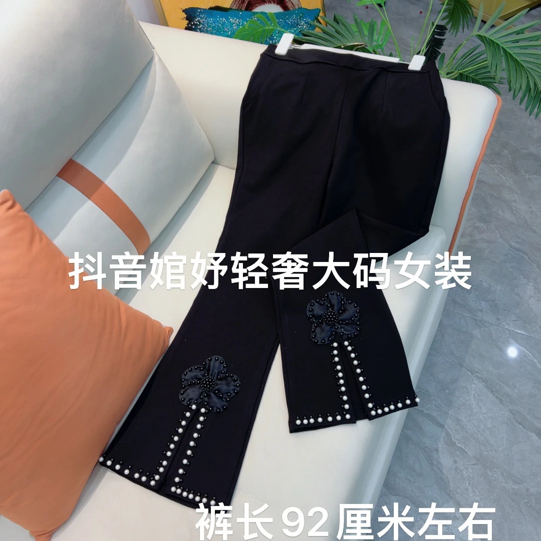 胖MM春季时尚休闲重工开叉高腰弹力九分喇叭裤1018