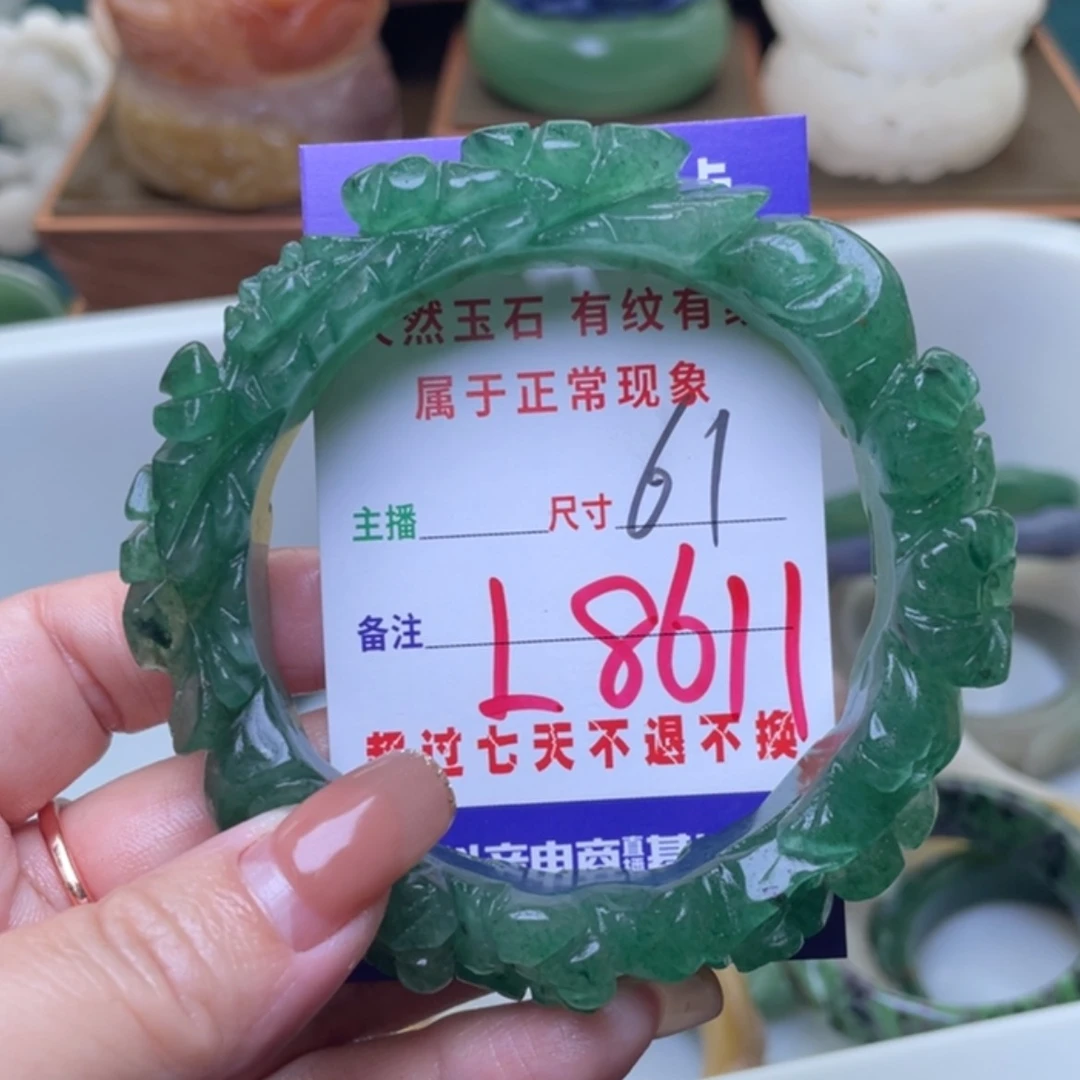 【闪购商品】未镶嵌手镯（圆镯）石英质玉