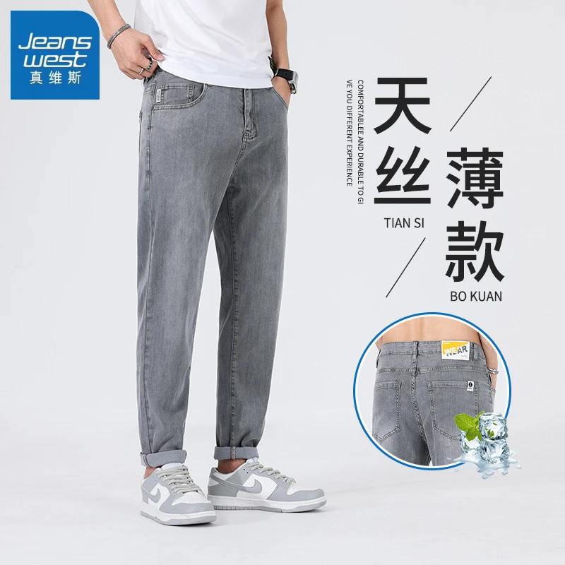 真维斯2025夏季薄款天丝舒适美式复古九分裤男士百搭直筒牛仔裤男