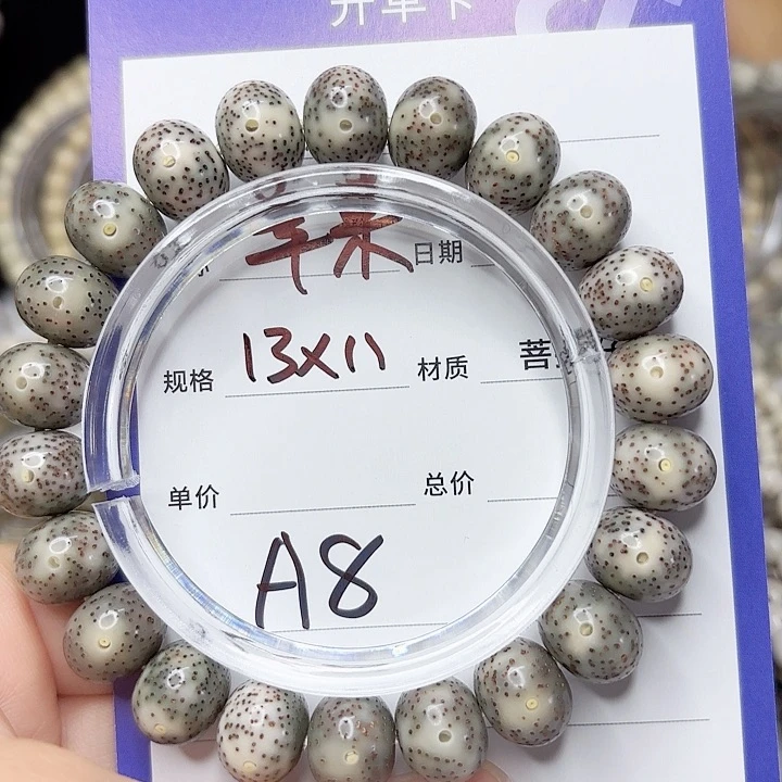 星月菩提吊坠星月