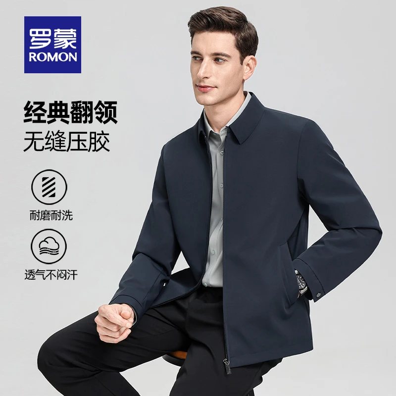 罗蒙严选【翻领夹克限时福利】男士2025秋季行政商务休闲外套高档68