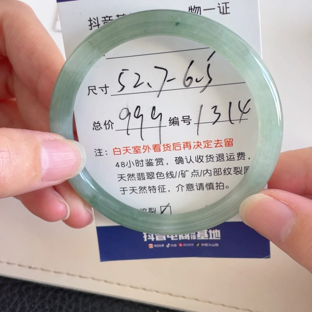 未镶嵌手镯翡翠翡翠手镯