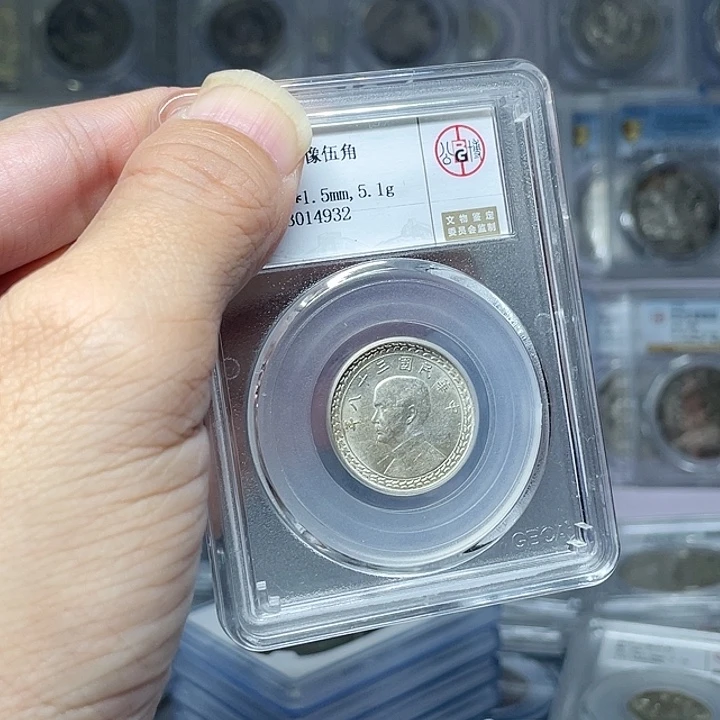 银如图所示的是一个