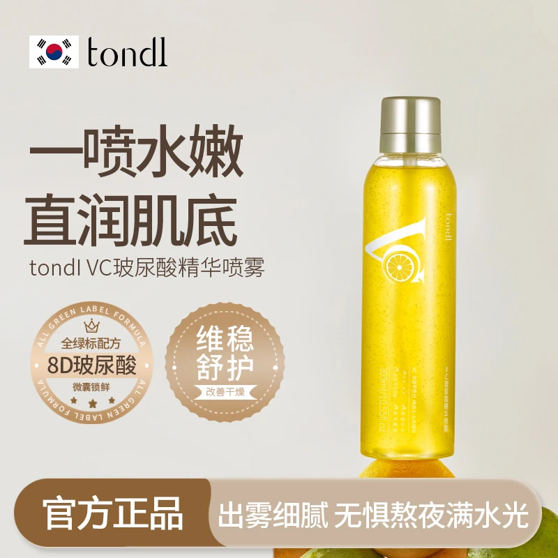 Tondi VC玻尿酸精华喷雾补水保湿透亮睡眠冻膜焕肤细腻光滑水嫩