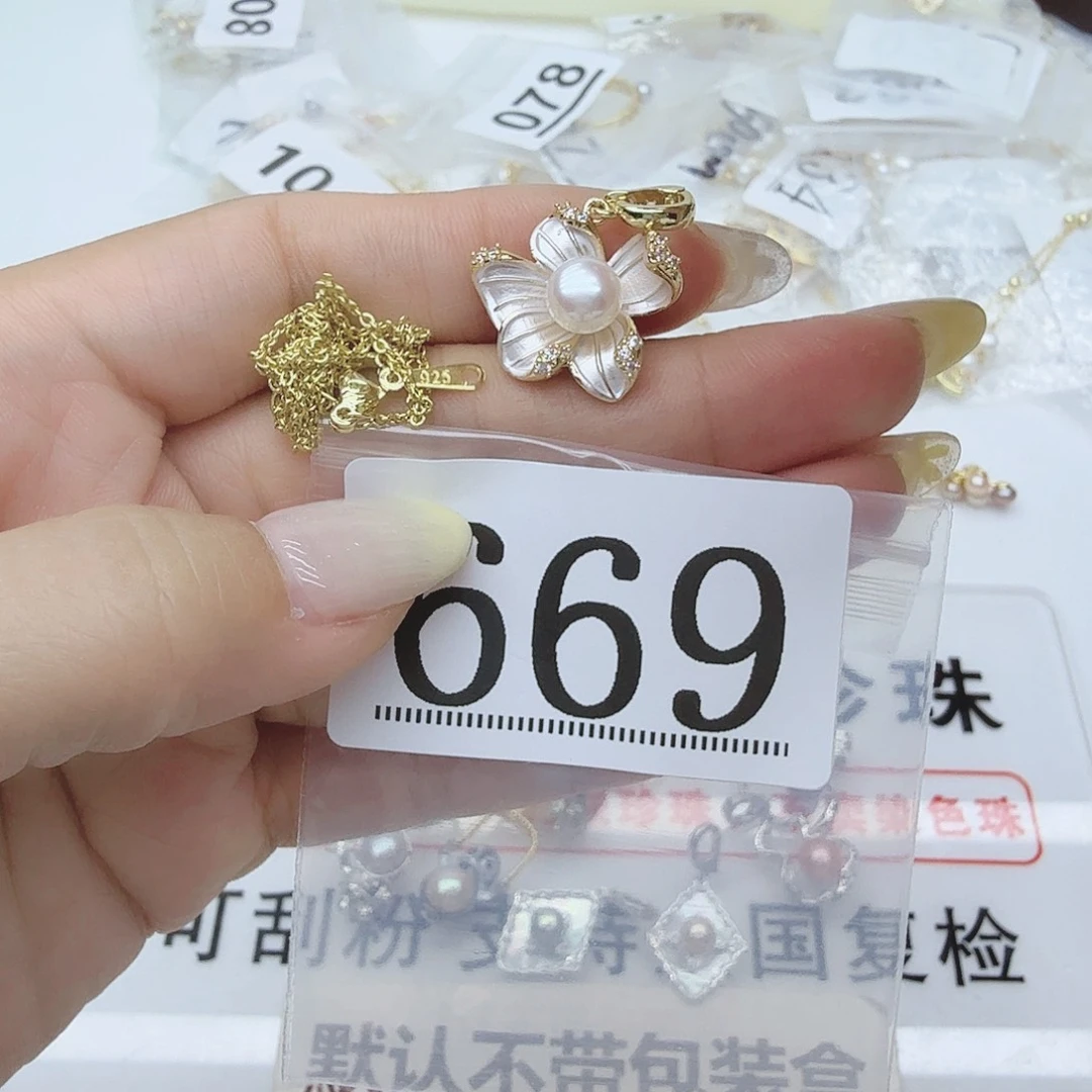 合金淡水珍珠珠宝奇石669
