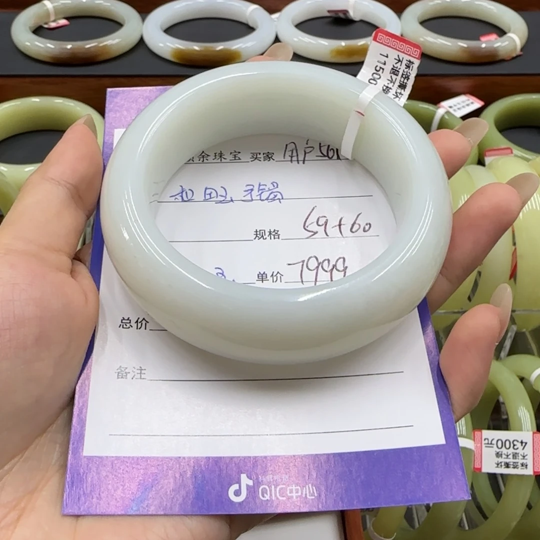 未镶嵌手镯和田玉用****7