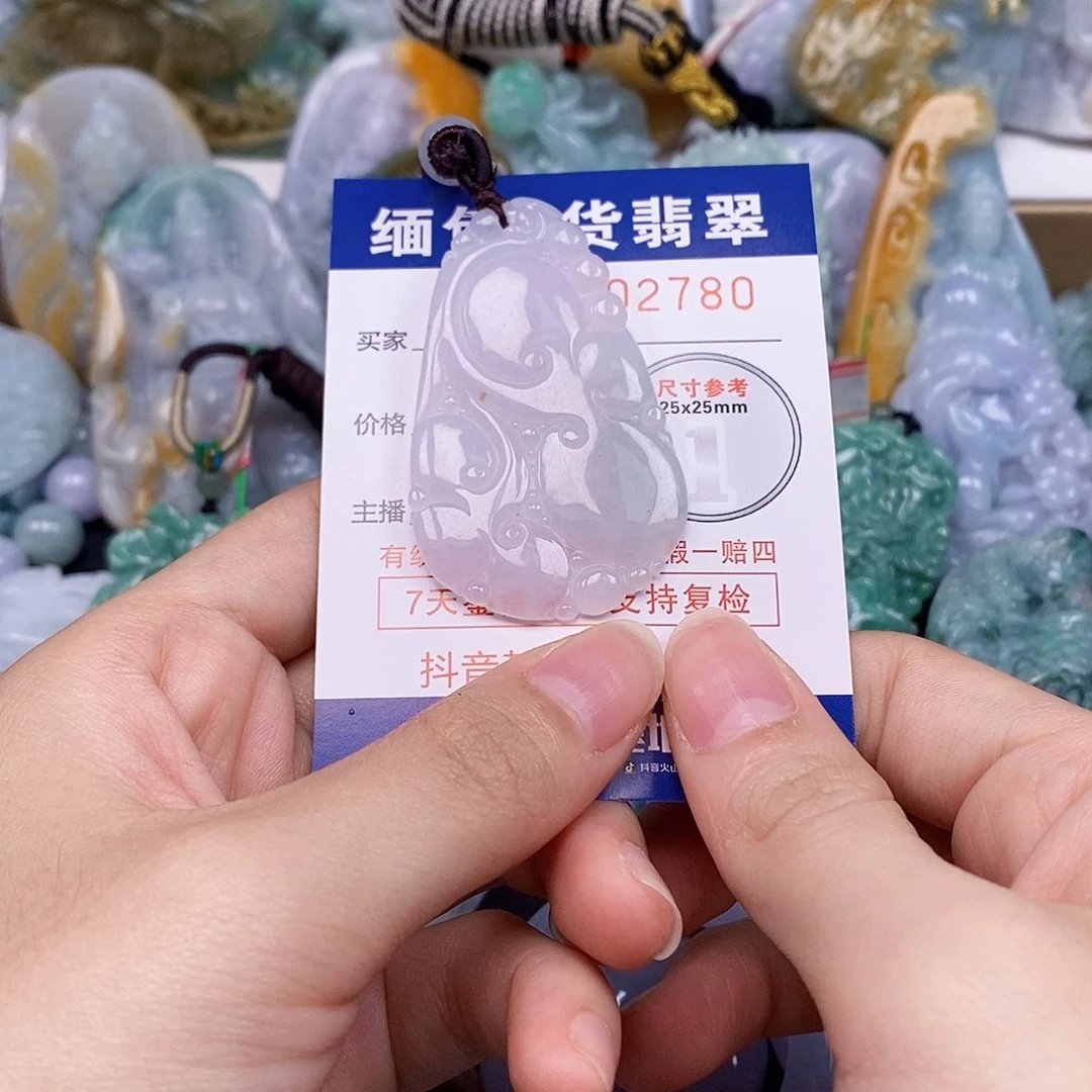 吊坠(不含链)未镶嵌翡翠