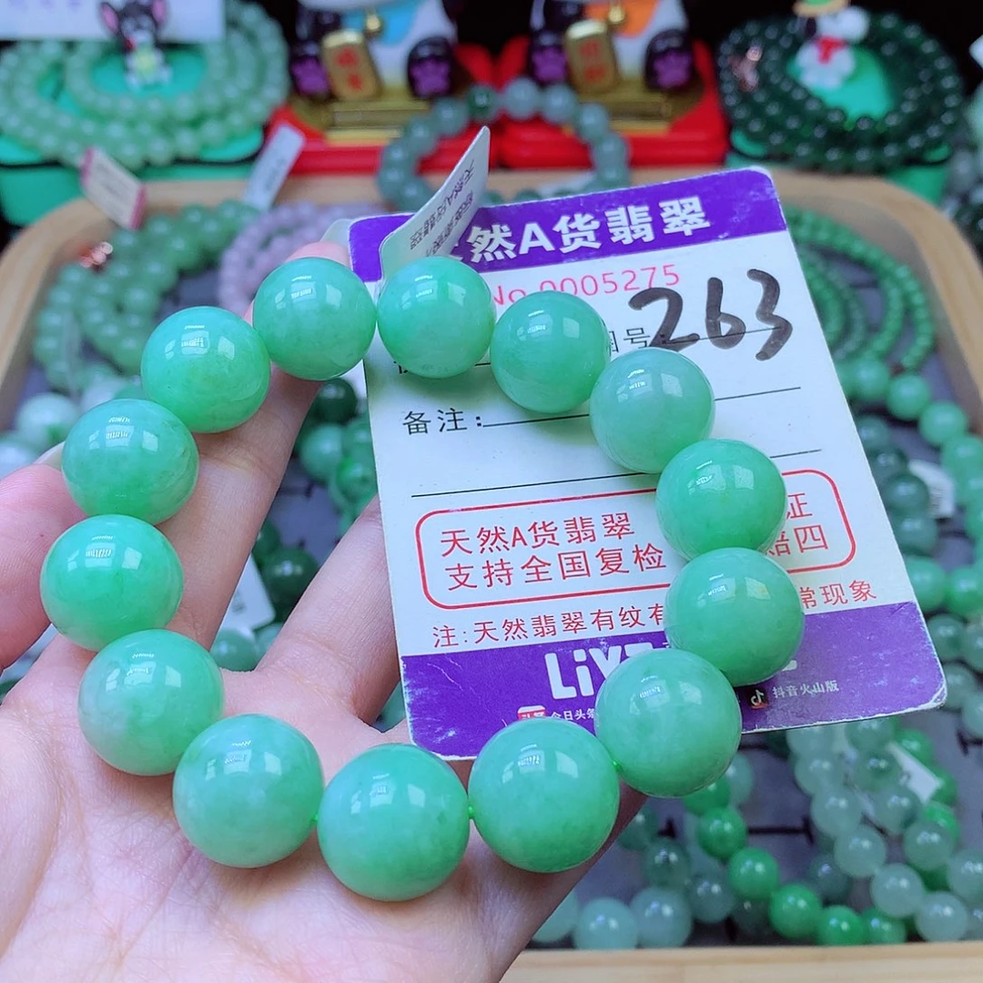 毛衣链未镶嵌翡翠16.3