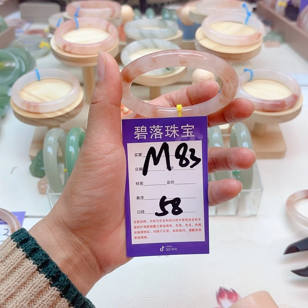 石英质玉手镯未镶嵌一****