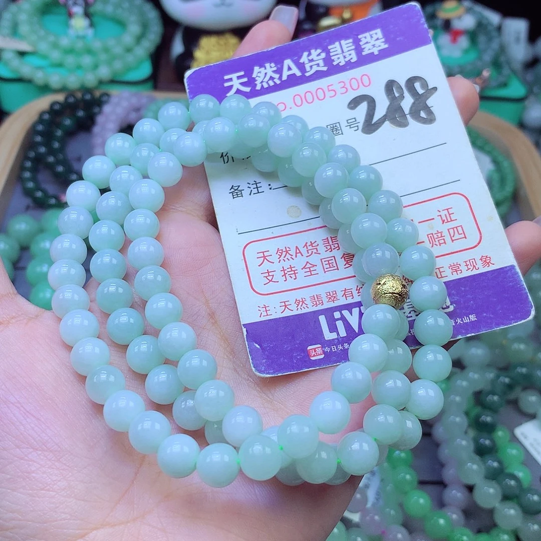 翡翠未镶嵌手链8+