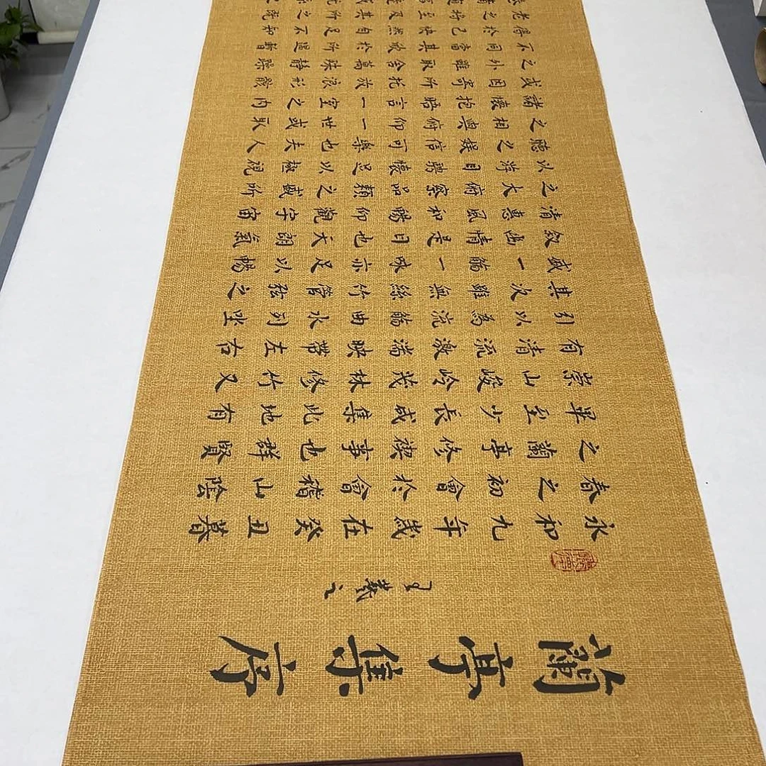 书法纯手写 尺寸180✖️48假一赔万