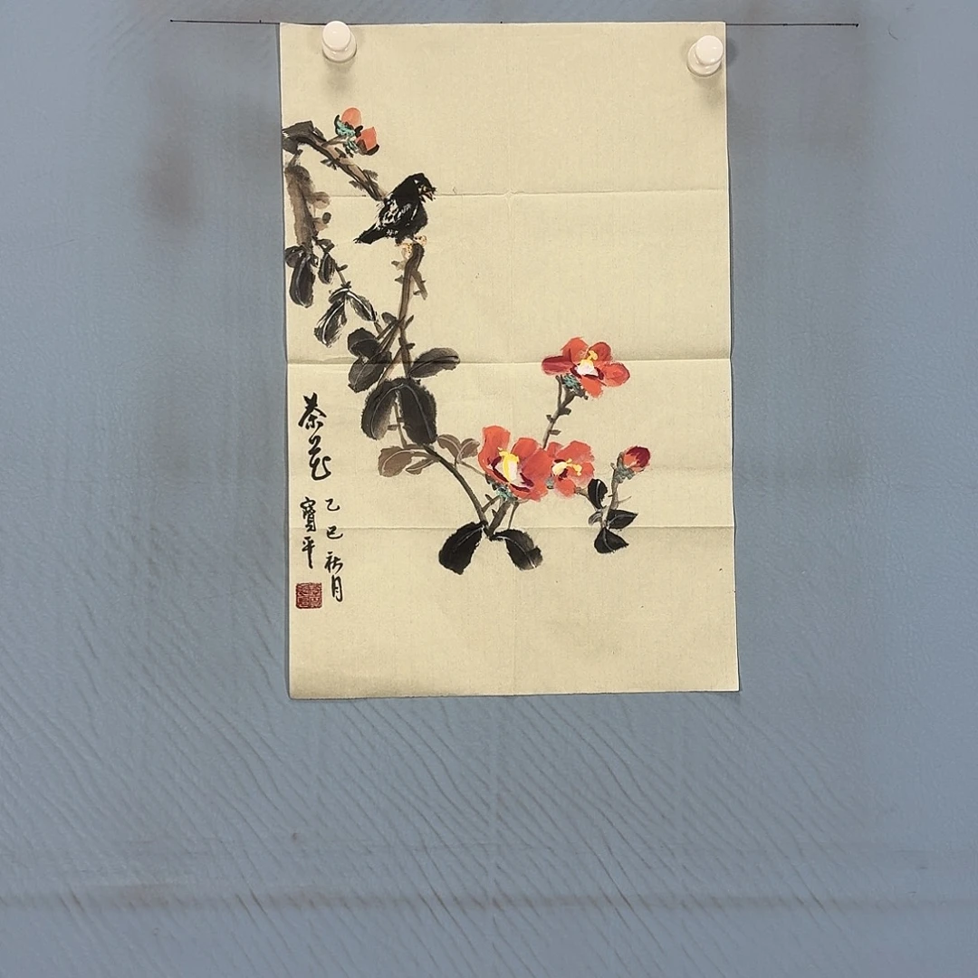 国画1476 牡丹仙子好可爱