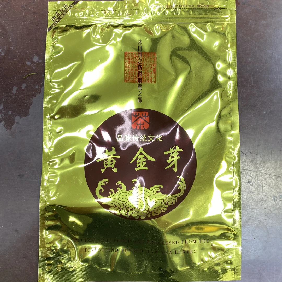 ~2025新茶春茶198黄金叶