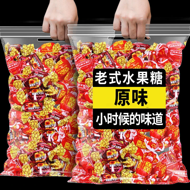 正宗老式双喜水果水果糖怀旧味道硬糖传统婚庆零食批发喜糖糖果