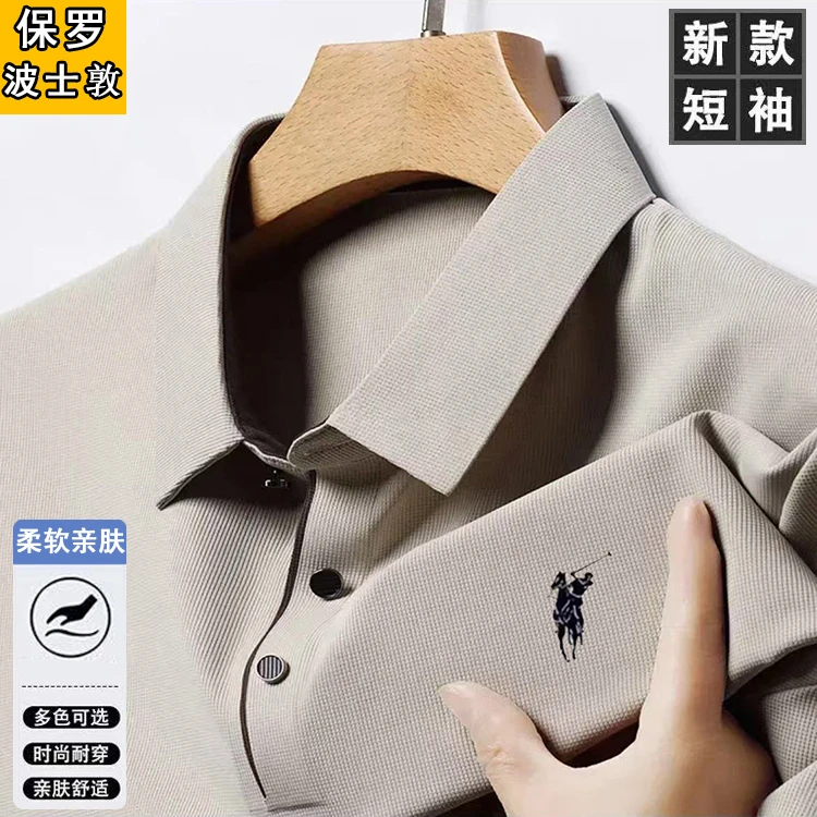 保罗波士敦夏季男士冰丝短袖T恤 中年男装翻领POLO衫薄款半袖上衣