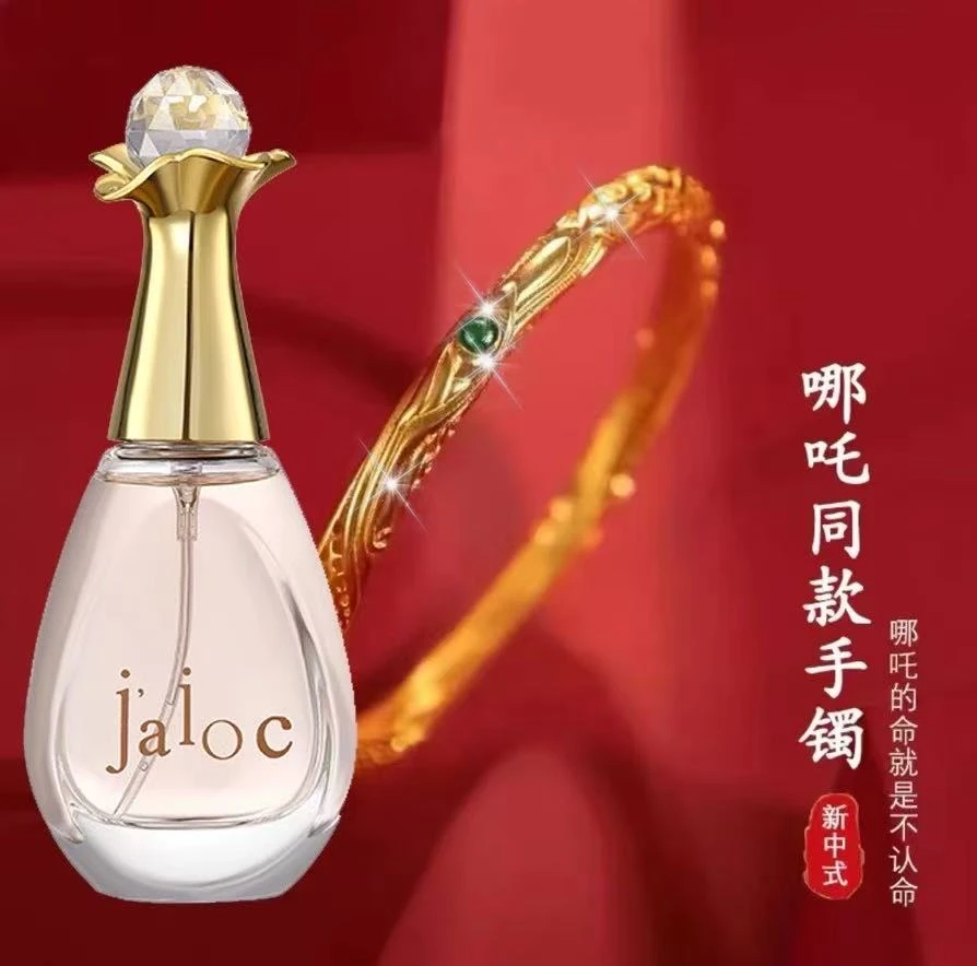 香港总部正品乾坤圈手镯➕奢侈品真我香水