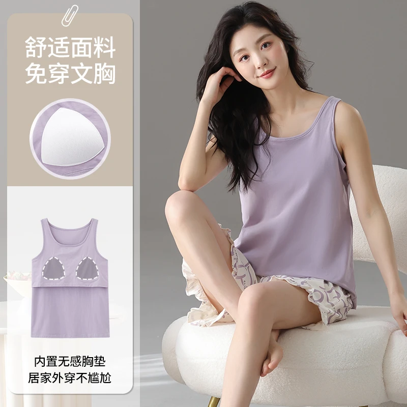 夏季带胸垫纯棉居家背心短裤薄款睡衣外穿宽松家居服套装性感舒适