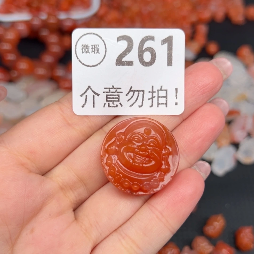 南红玛瑙未镶嵌吊坠(不含链)