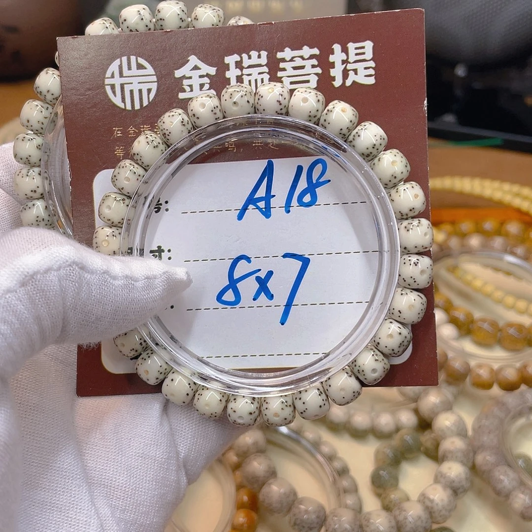 吊坠星月菩提星月A18