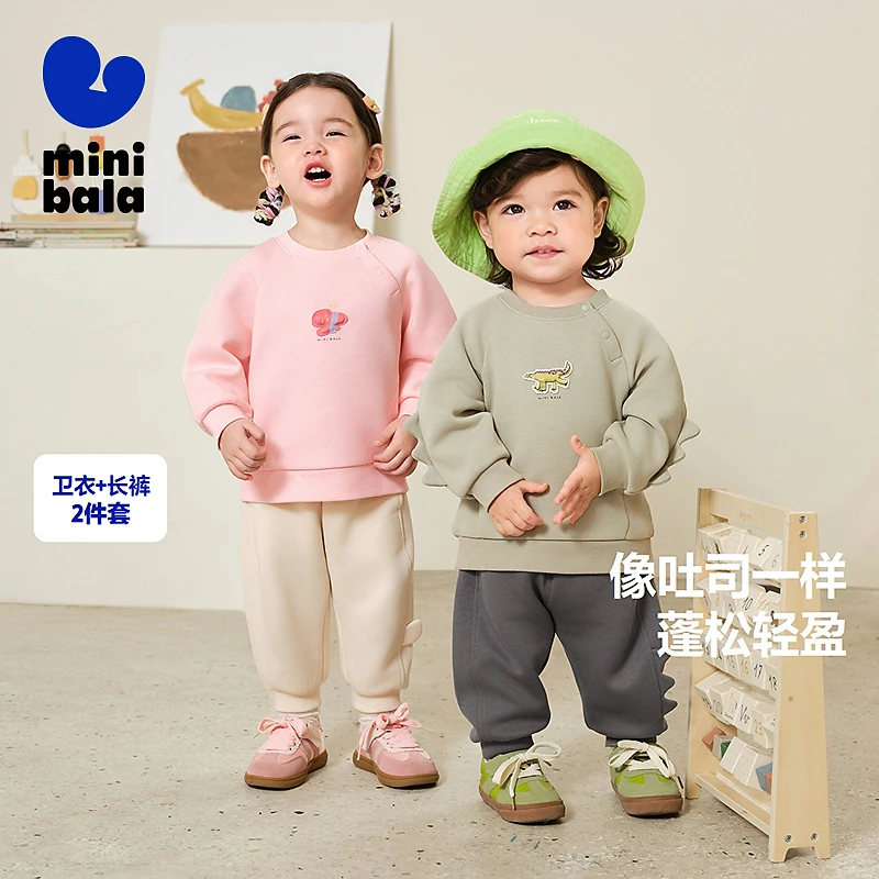 迷你巴拉长袖套装男女童潮流萌趣卫衣长裤两件套宽松230125104213