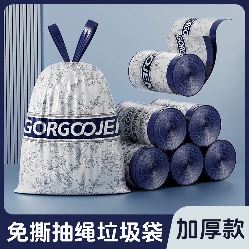 贯古今深蓝玫瑰-轻奢免撕垃圾袋抽取式加厚大号手提式塑料袋1