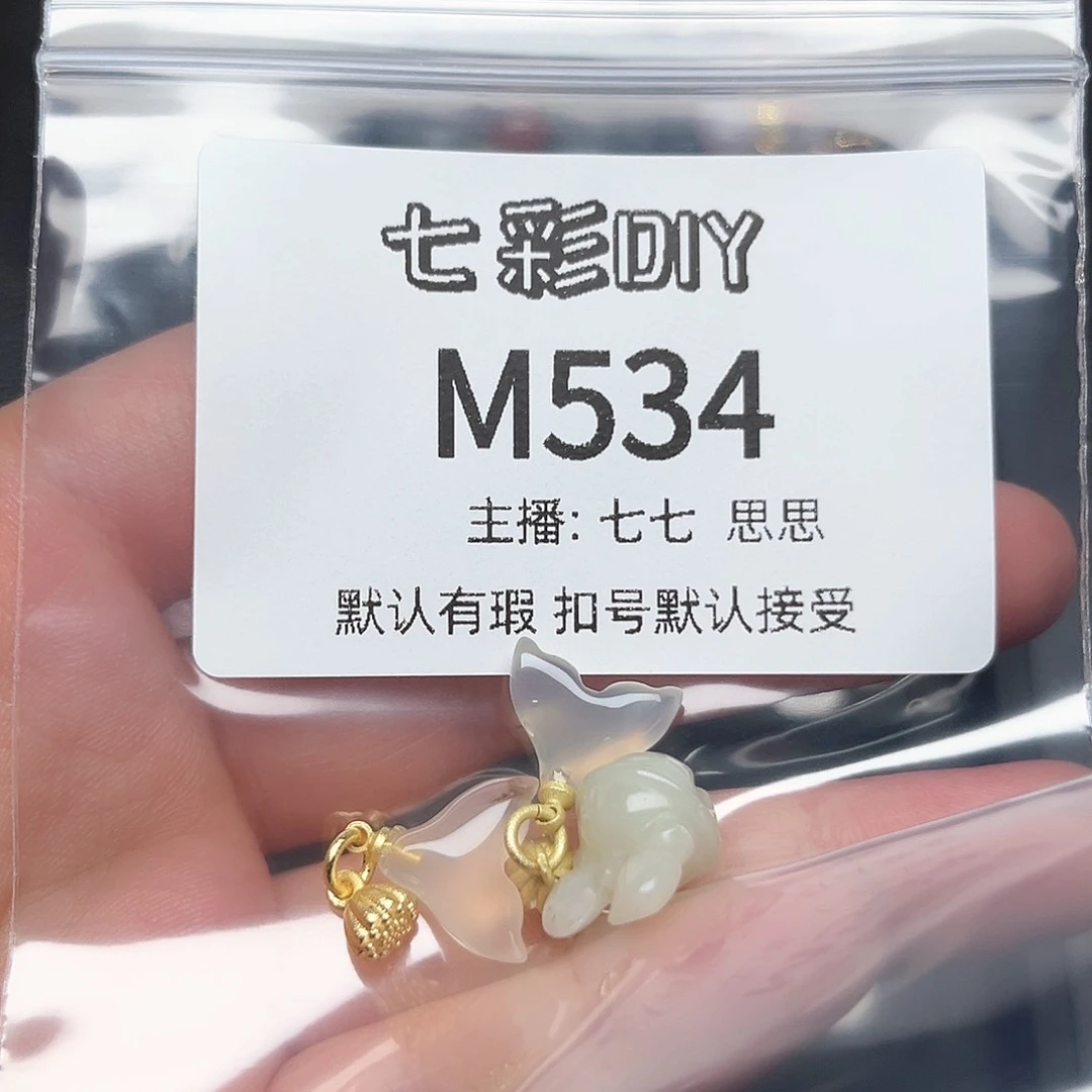 玛瑙/玉髓颈饰合金溱*濛