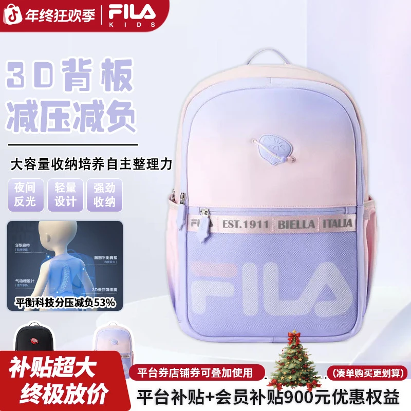 【3D背板双肩包】斐乐儿童书包减压肩负大容量双肩背包K18B541103F