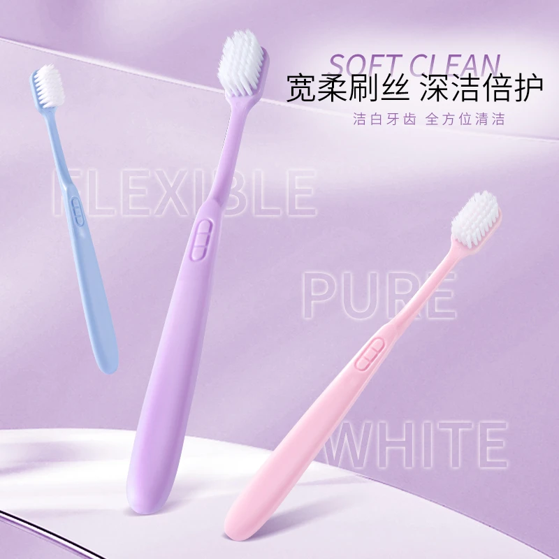金盾宽头软毛护龈牙刷耐用清洁适合家庭使用家用超软刷丝深洁男女